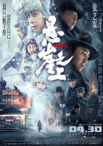 香蕉视频一区二区三区